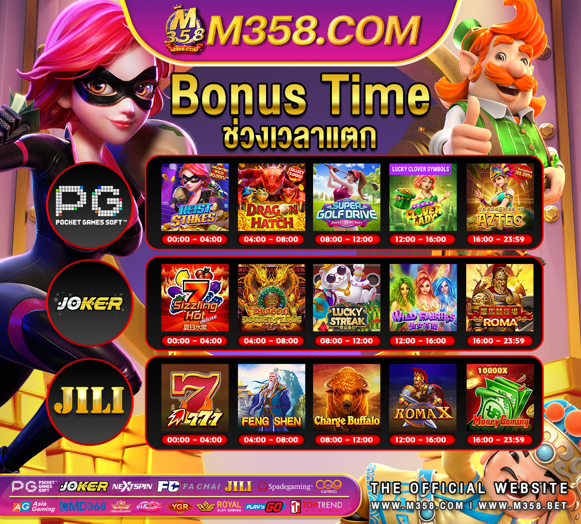 pg coin bb game slot